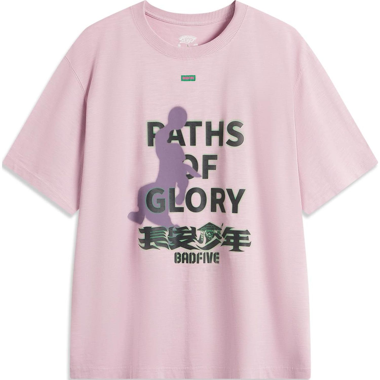 Li-Ning BADFIVE