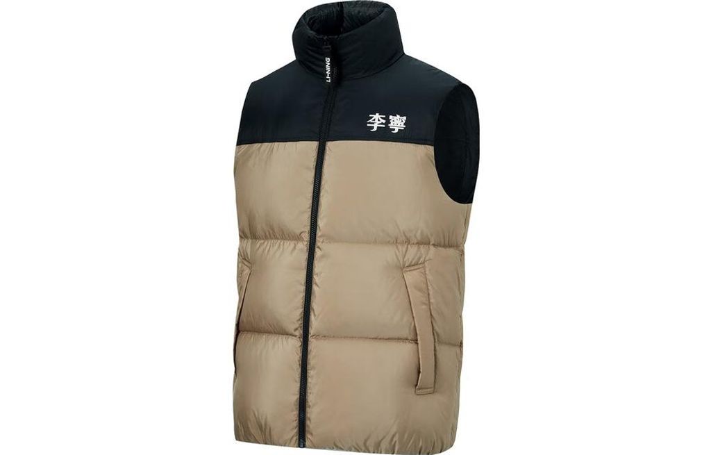 Li-Ning LINING Cloud