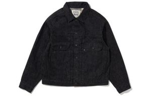 Levis