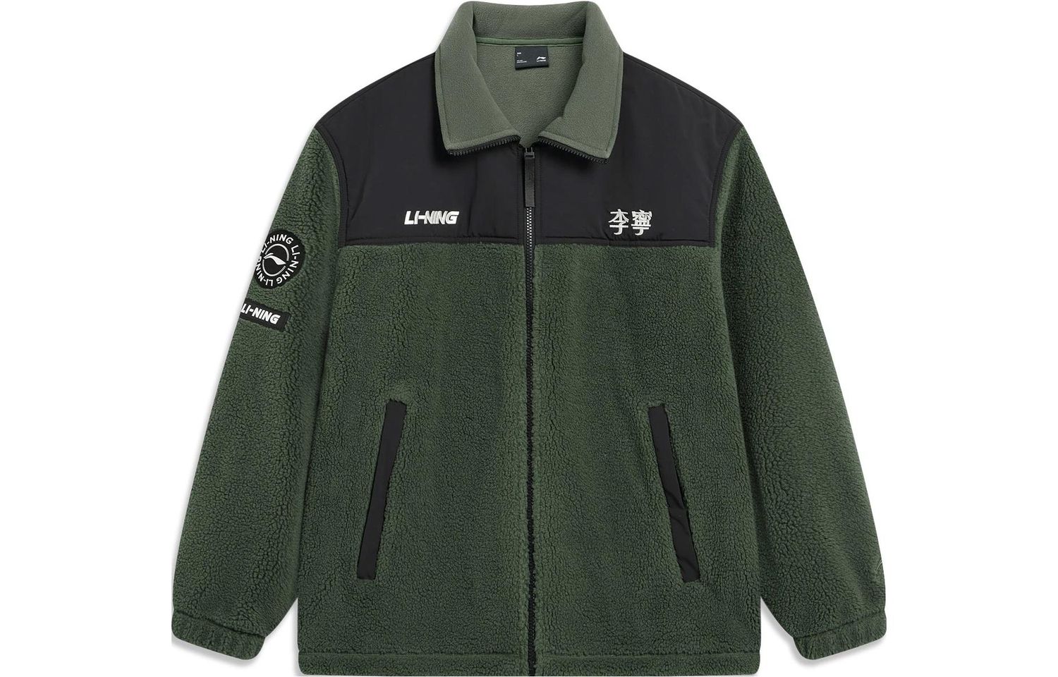 Li-Ning LINING Cloud