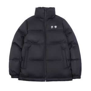 Li-Ning LINING Cloud