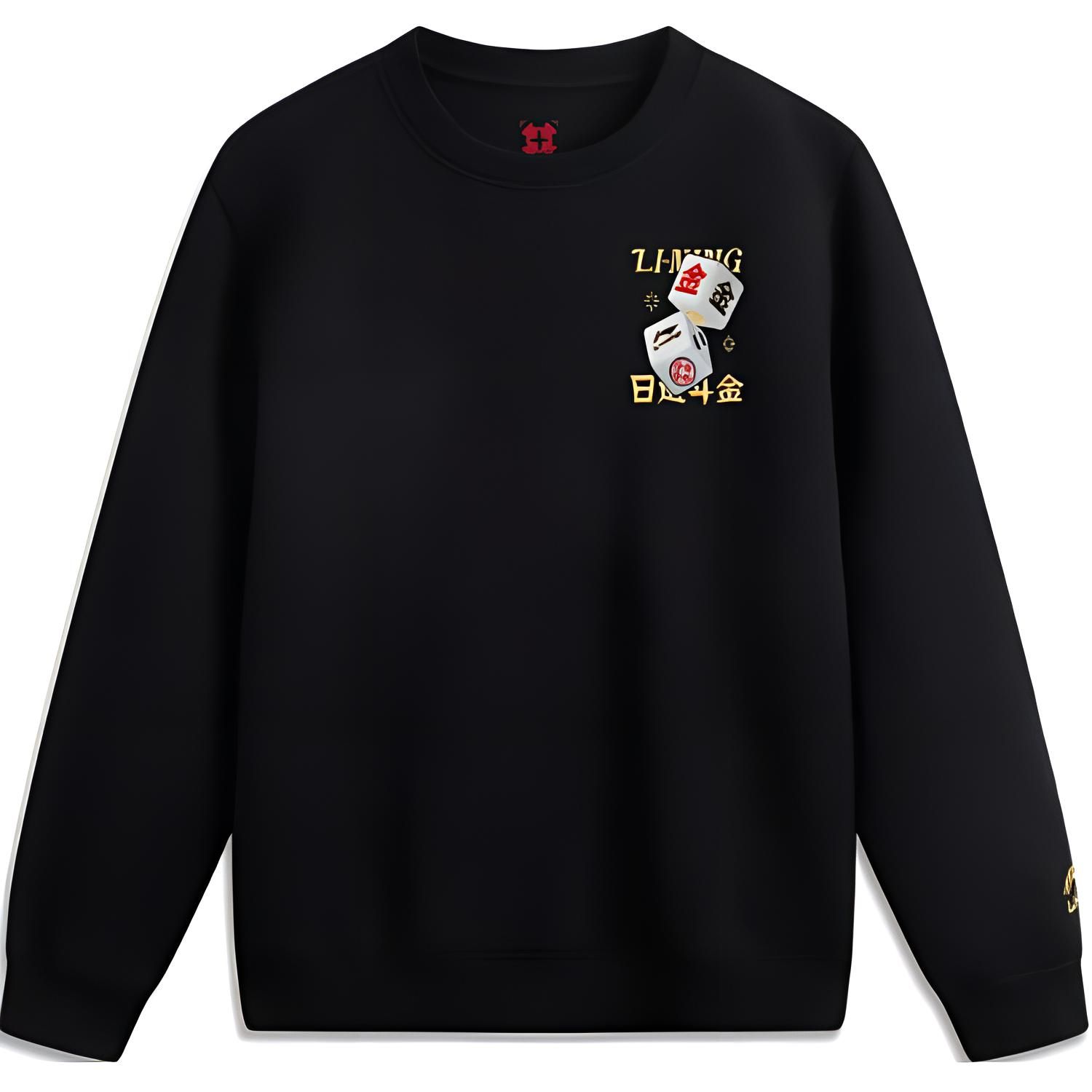 Li-Ning LINING Cloud