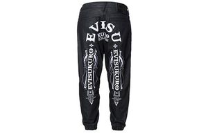 EVISU