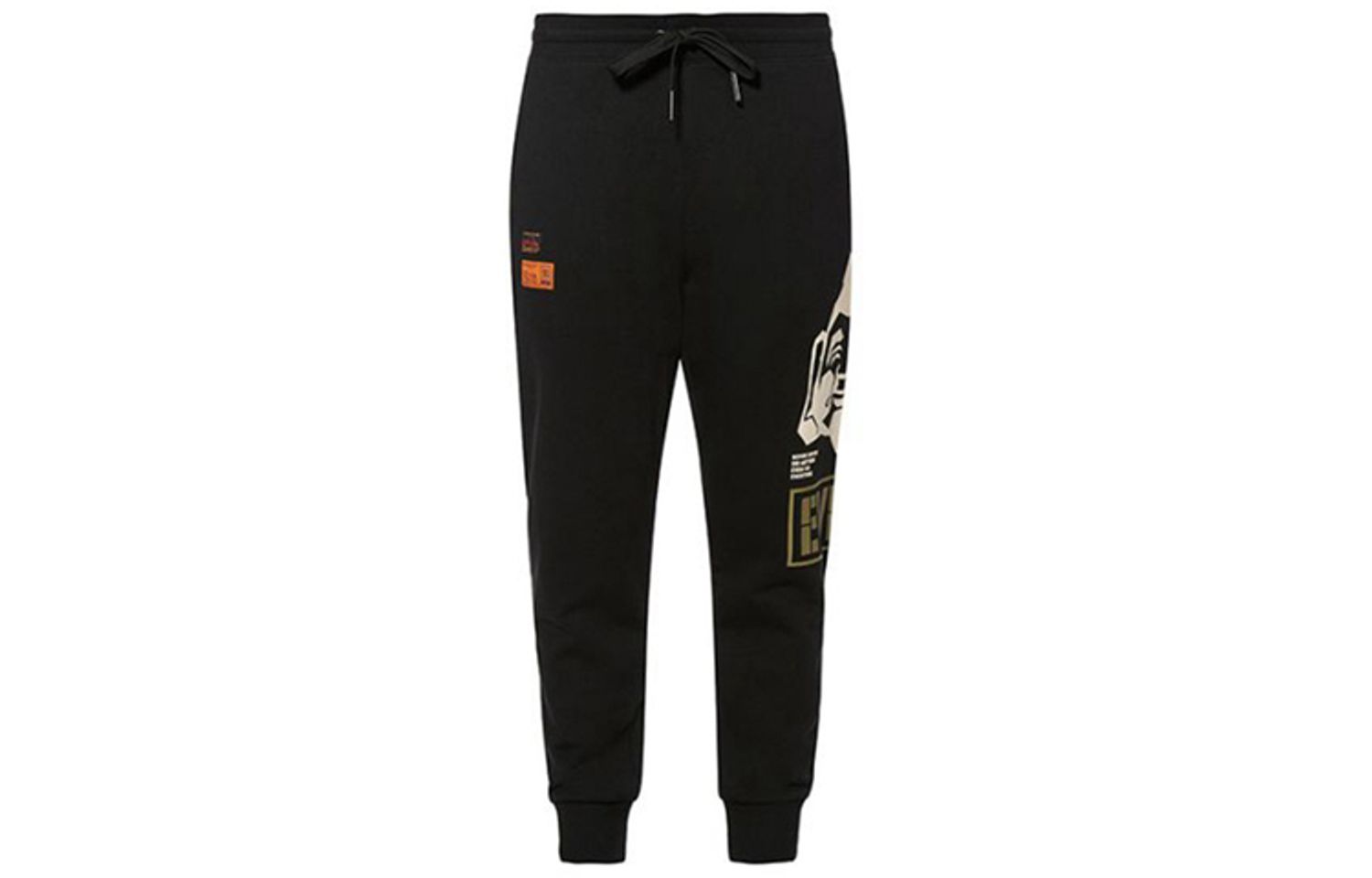 EVISU