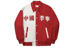 Li NING