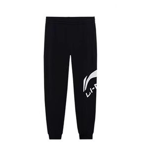 Li-Ning LINING Cloud