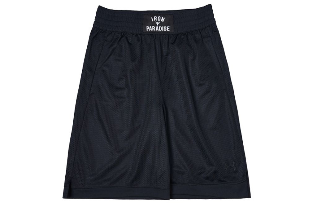 Under Armour Project
