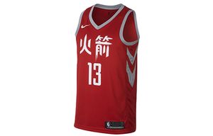 Nike Swingman