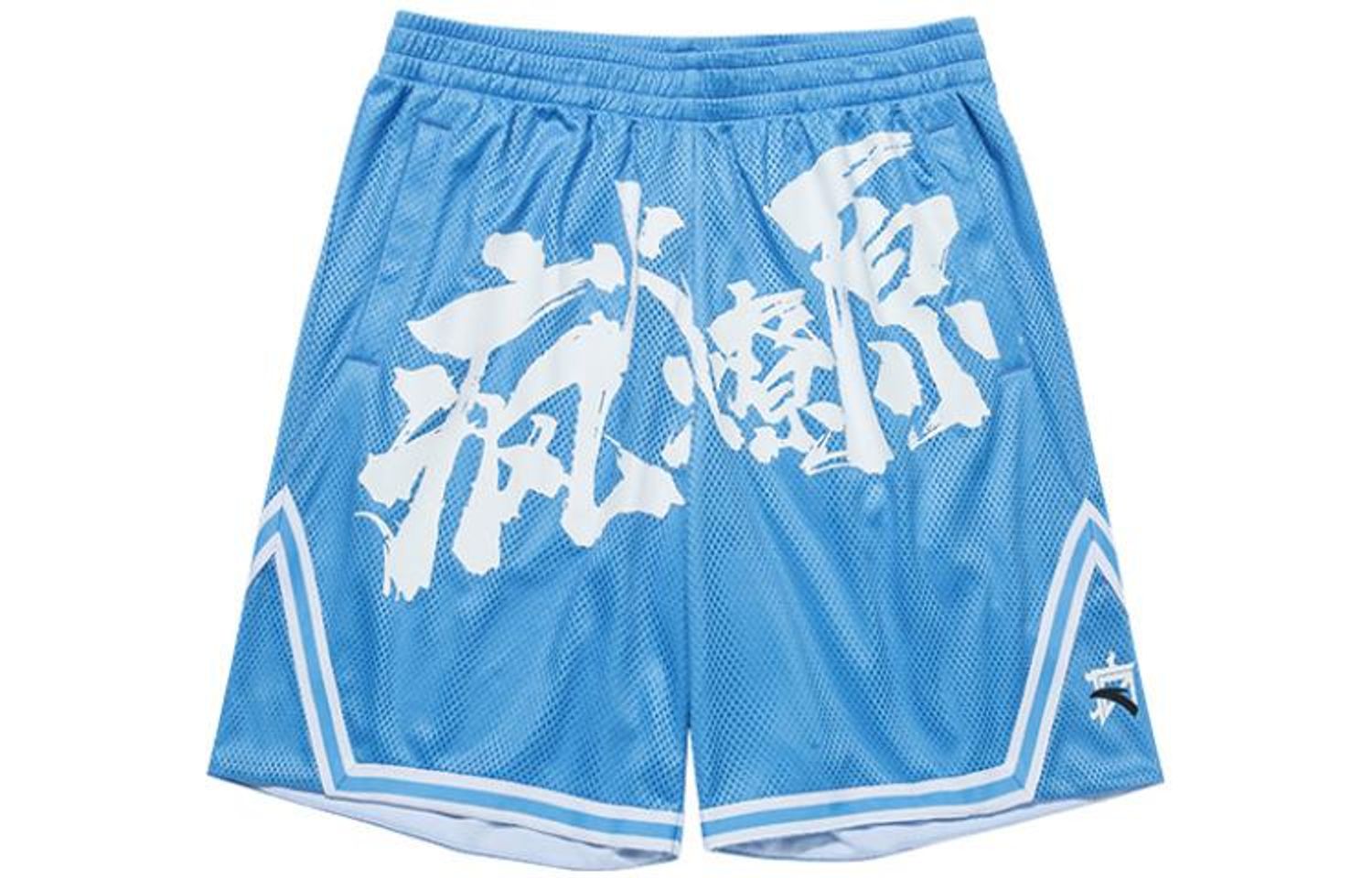 Anta