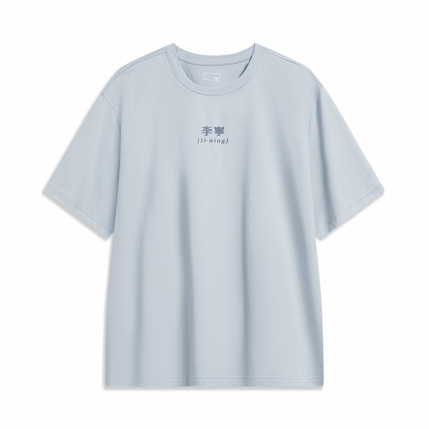 Li-Ning LINING Cloud