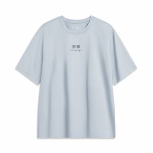 Li-Ning LINING Cloud