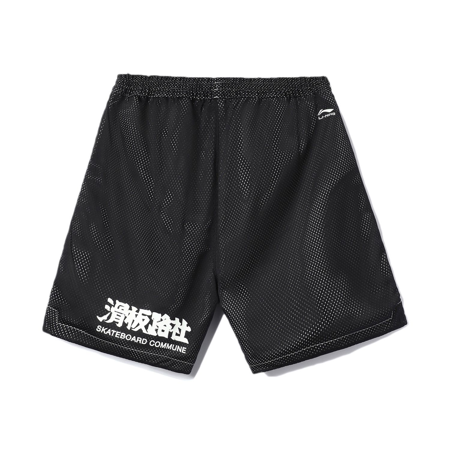 Li-Ning