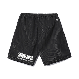 Li-Ning