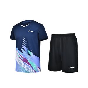 Li-Ning LINING Cloud 2