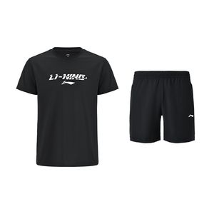 Li-Ning LINING Cloud