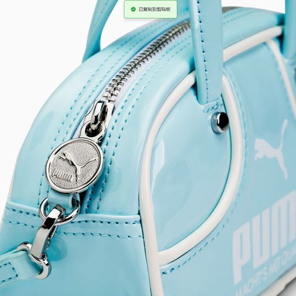 PUMA ()