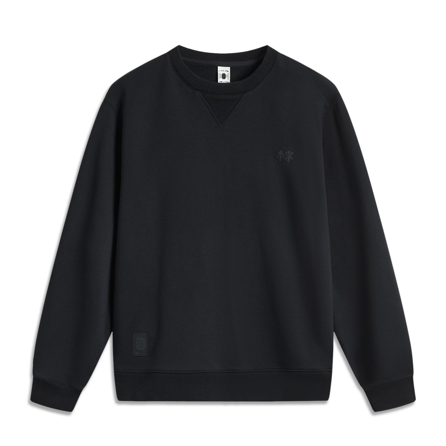 Li-Ning LINING Cloud