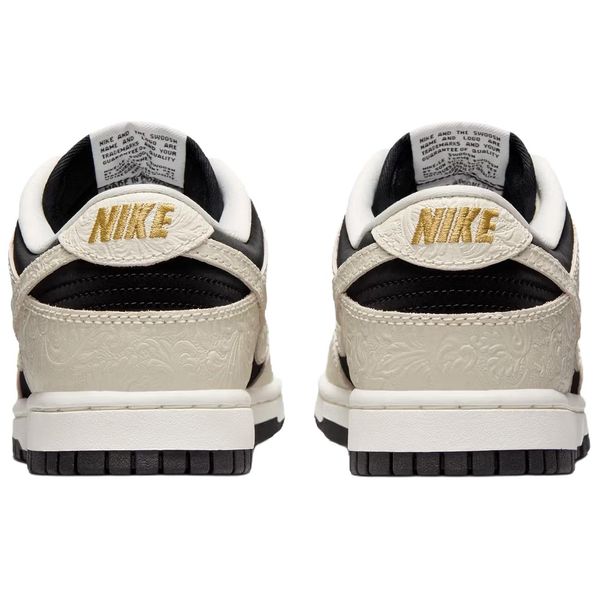 Nike Dunk