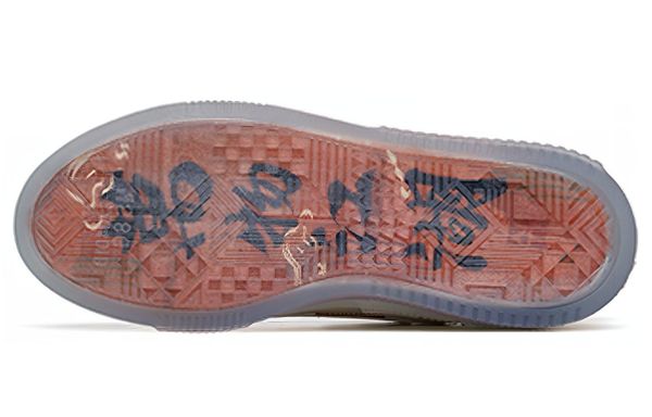 Anta