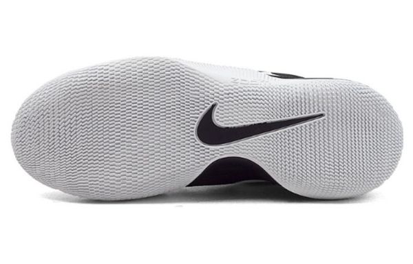 Nike Hypershift EP