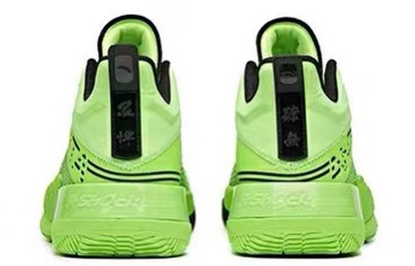 Anta Attack 2 MID