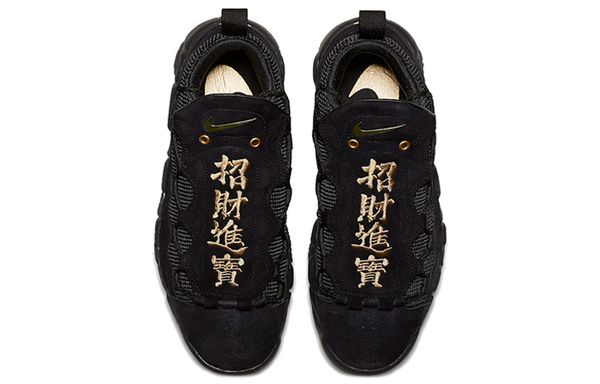 Nike Air More CNY