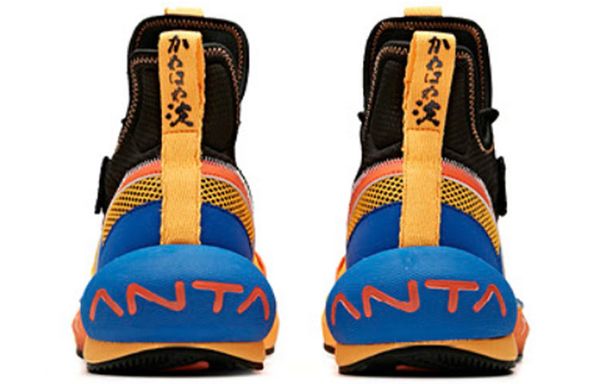 Anta MID