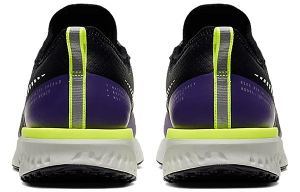 Nike Odyssey React 2
