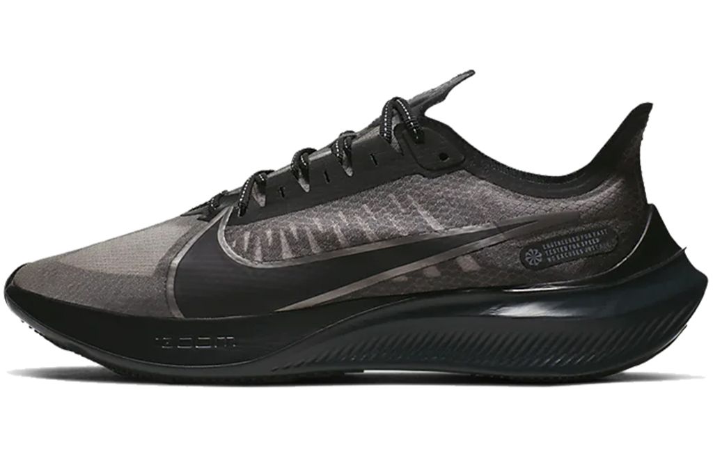 Nike Zoom Gravity 1 Low