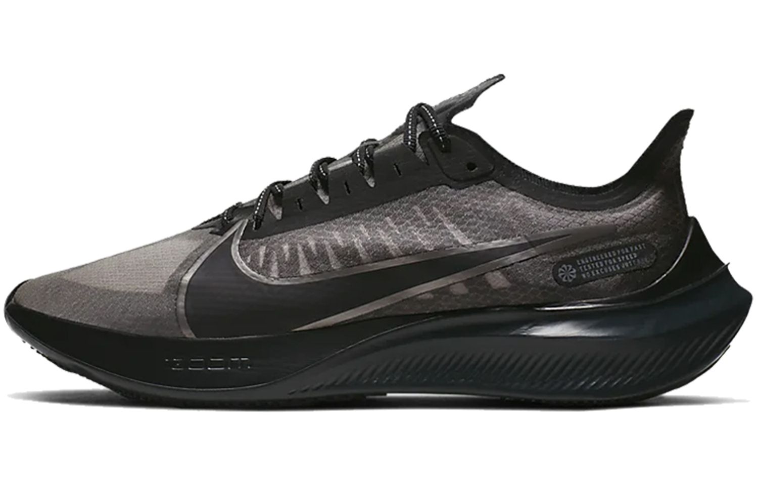 Nike Zoom Gravity 1 Low