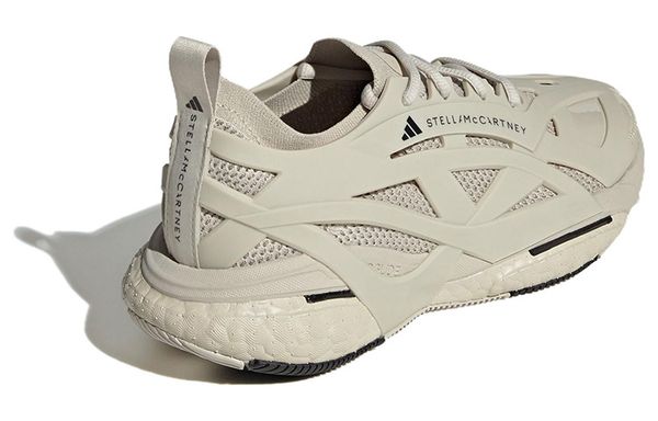 Adidas Solar Glide 1
