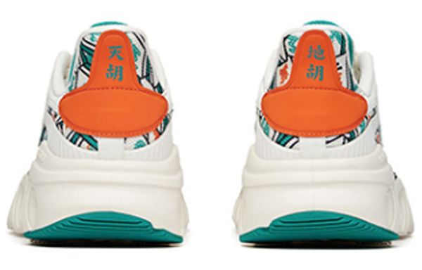 Anta