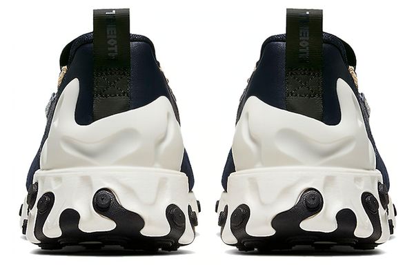 Nike React Sertu