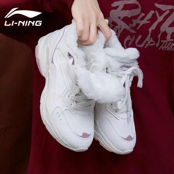 Li-Ning