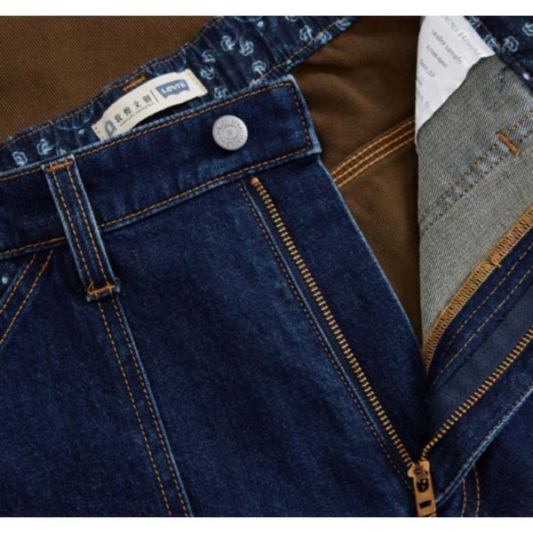 Levis