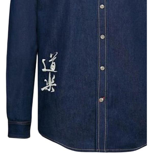 EVISU