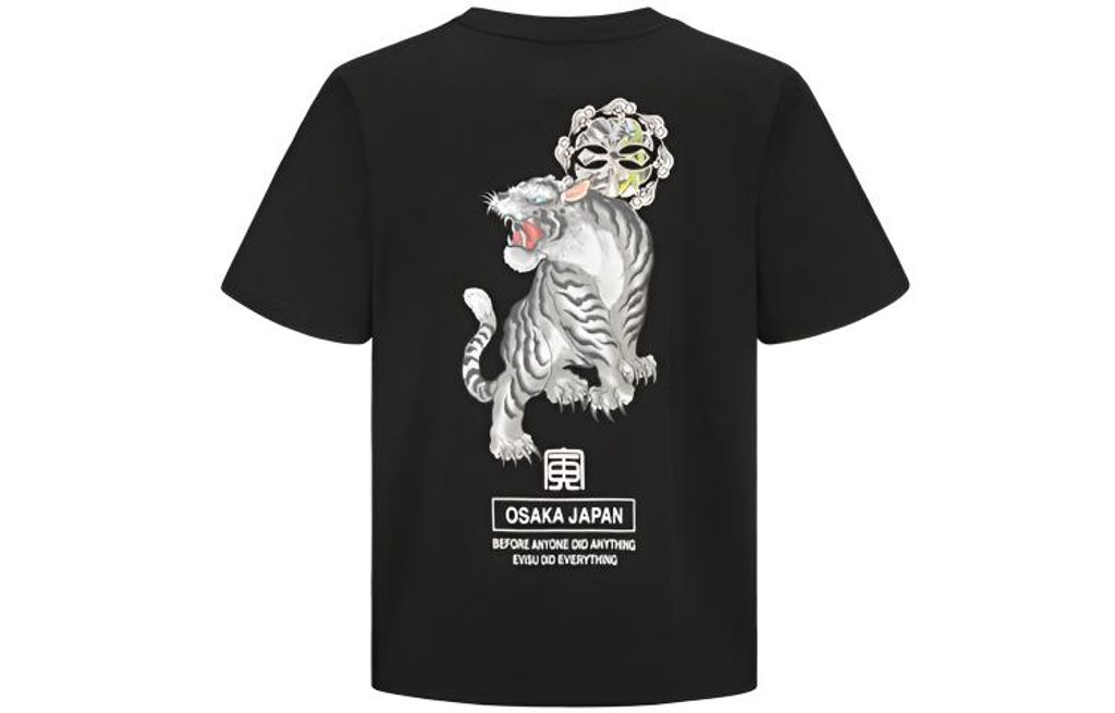 EVISU T