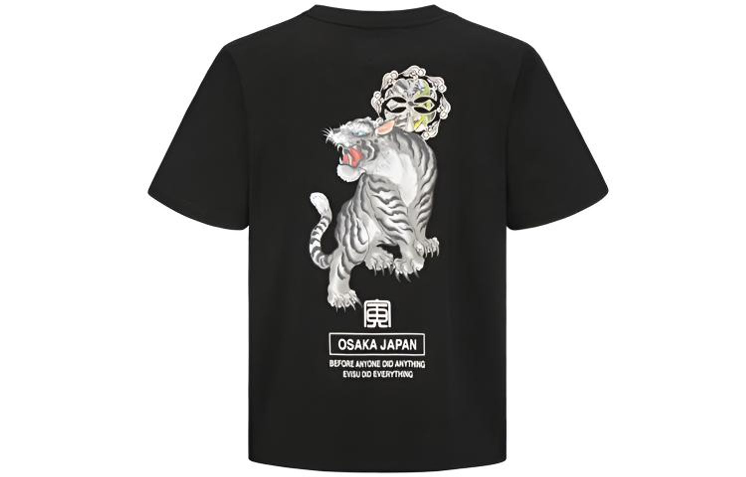 EVISU T