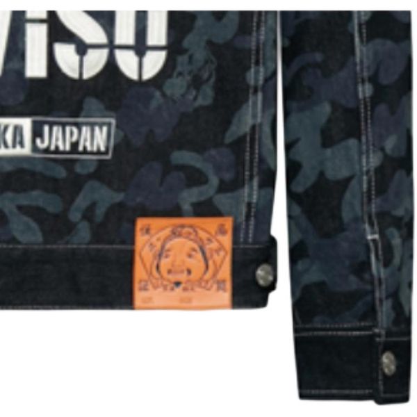 Evisu