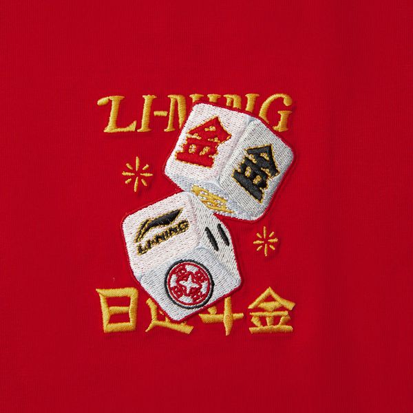 Li-Ning LINING Cloud