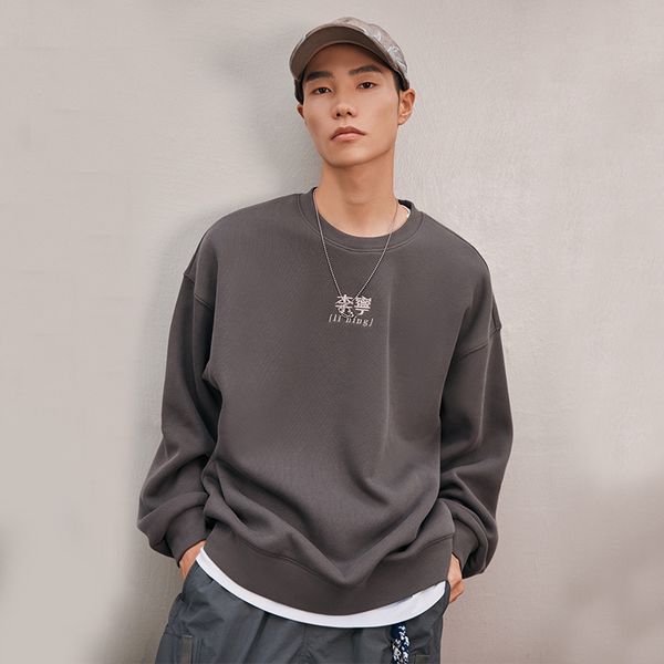 Li-Ning LINING Cloud