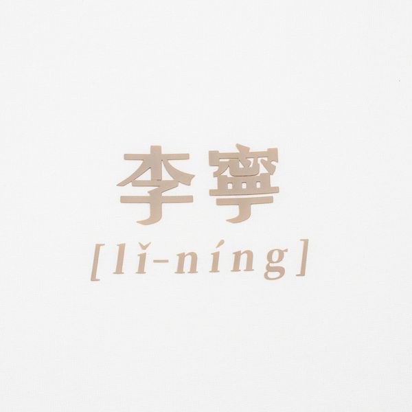 Li-Ning