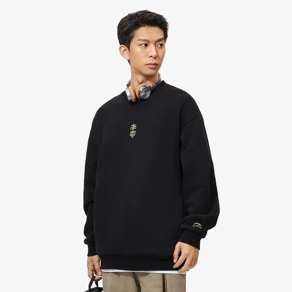 Li-Ning LINING Cloud
