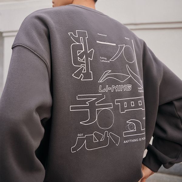 Li-Ning LINING Cloud