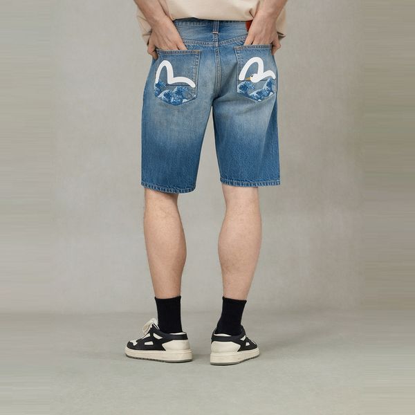 EVISU 2025