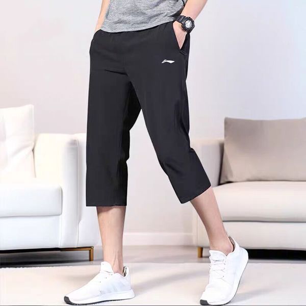 Li-Ning