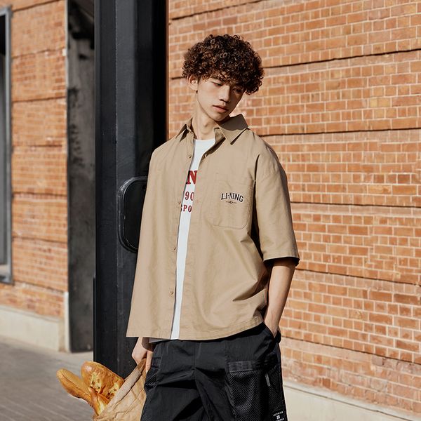 Li-Ning LINING Cloud