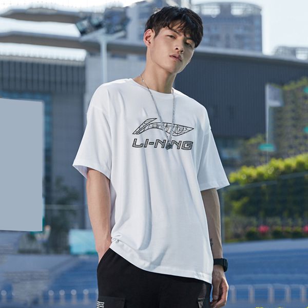 Li-Ning LINING Cloud