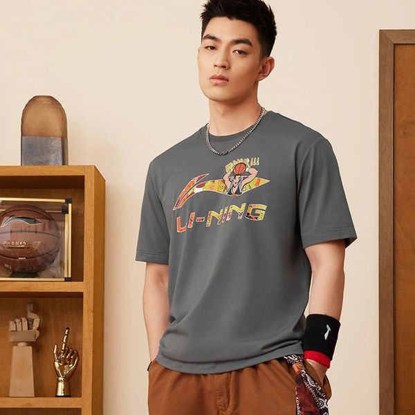 Li-Ning LINING Cloud