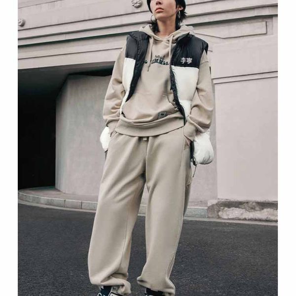 Li-Ning LINING Cloud